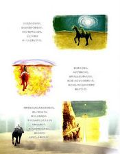 Page from the official artbook featuring a few paintings of Agro.