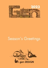 GenDesign2023.png (764 KB) GenDESIGN's new year card for 2023.
