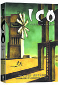 Ico cover-3d