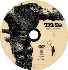 DVD artwork.