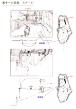 Stage specification of Leo's Cave, taken from The World of Fumito Ueda.