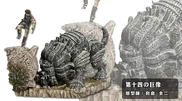 The 14th colossus and Wander.