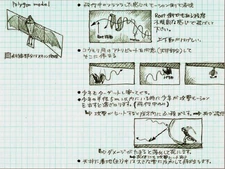 Detailed sketches of the unused bat from ICO.