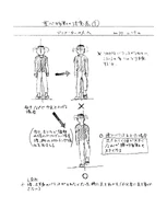 IcoAnimationSketch.png (1.45 MB) Sketches of Ico's animations.