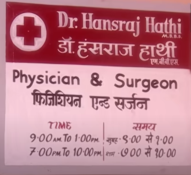 Hathi clinic taarak mehta wiki fandom