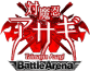 Taimanin Asagi Battle Arena Wiki