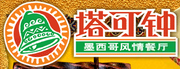 Taco Bell-China-Logo