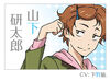 Kentaro Yamashita