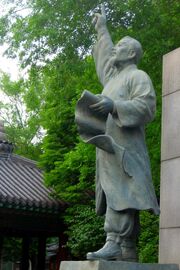 Three1Monument.jpg