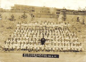Jidokwan dojang in In-Chun City in 1968