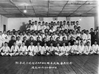 OhDoKwan1960