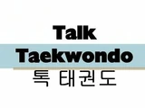 Taekwondo Vocabulary