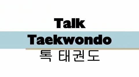 taekwondo korean letters