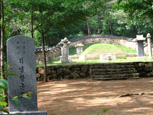 Tomb of General Choe Yeong