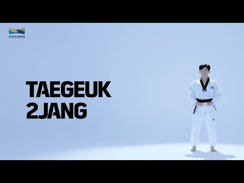 TAEGEUK_2JANG