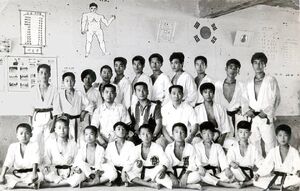 Jidokwan dojang SE Kung Il in 1969