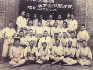 ChungDoKwan