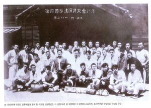 An early photo of students and instructors at Jidokwan