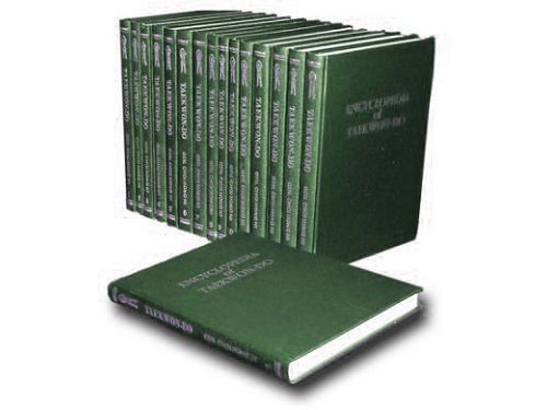 taekwondo book pdf taekwondo book pdf