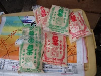 生理人咧賣的規包麵茶