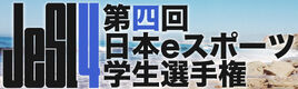 Jesl4 logo