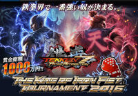 ゲーム大会一覧 ゲーム大会 プレイヤーまとめ Wikia Fandom ゲーム大会一覧 ゲーム大会 プレイヤーまとめ Wikia Fandom