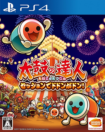 Taiko no Tatsujin: Drum Session!