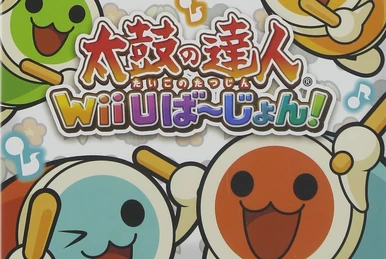 Taiko no Tatsujin Wii: Minna de Party Sandaime! | Taiko no