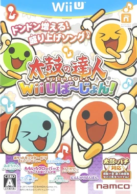 Taiko no Tatsujin Wii U Version! Cover