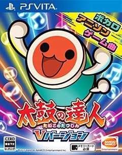 太鼓の達人 Vバージョン 太鼓之達人維基 Fandom