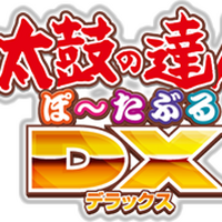 Taiko No Tatsujin Portable Dx Taiko No Tatsujin Wiki Fandom Taiko No Tatsujin Portable Dx Taiko No Tatsujin Wiki Fandom