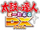 Taiko no Tatsujin Portable DX