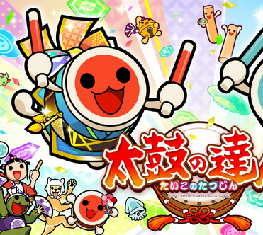 XY&Z, Taiko no Tatsujin Wiki