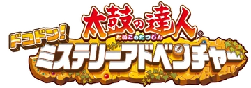 Taiko No Tatsujin Dokodon Mystery Adventure Taiko No Tatsujin Wiki Fandom