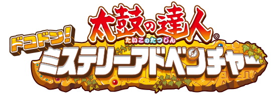 Taiko No Tatsujin Dokodon Mystery Adventure Taiko No Tatsujin Wiki Fandom