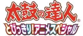 Tobikkirianimespecial