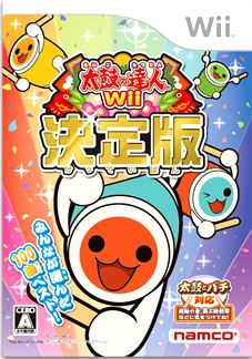 太鼓の達人wii 決定版 太鼓之達人維基 Fandom 太鼓の達人wii 決定版 太鼓之達人維基 Fandom