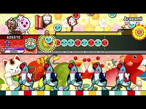 【太鼓の達人ニジイロver.】Aragami-xi_全良-2