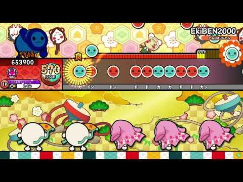 【太鼓の達人ニジイロver.】EkiBEN2000_全良-2