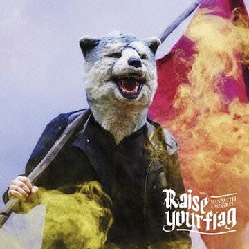 大人気 Taiko | flag your Raise no Fandom | Wiki Tatsujin ミュージック
