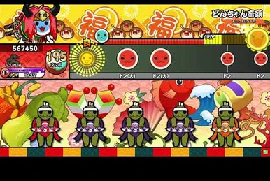 太鼓の達人Wii U ば〜じょん!! Amazon.co.jp: 太鼓の達人 Wii Uば~じょん! 「太鼓とバチ」同梱