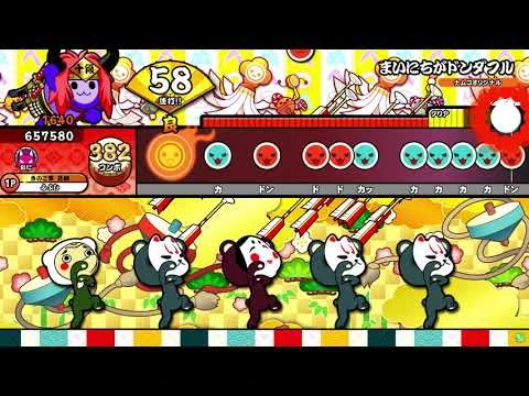 【太鼓の達人ニジイロver.】まいにちがドンダフル_全良-2
