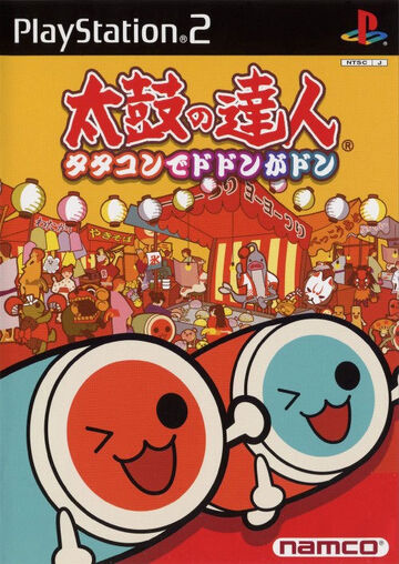 Taiko no Tatsujin: TaTaCon de Dodon ga Don | Taiko no