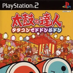 タイの太鼓　クローン　タット Tatacon for PlayStation 2 (Taiko no Tatsujin Drum Controller