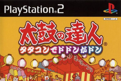 Taiko no Tatsujin 3 | Taiko no Tatsujin Wiki | Fandom Taiko no Tatsujin 3 | Taiko no Tatsujin Wiki | Fandom