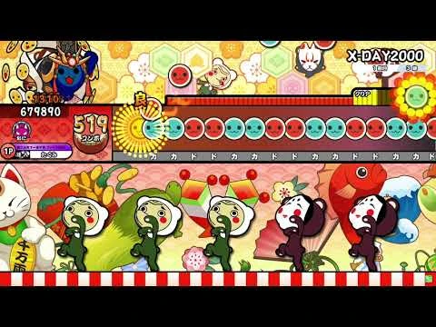 【太鼓の達人ニジイロver.】X-DAY2000_全良-2