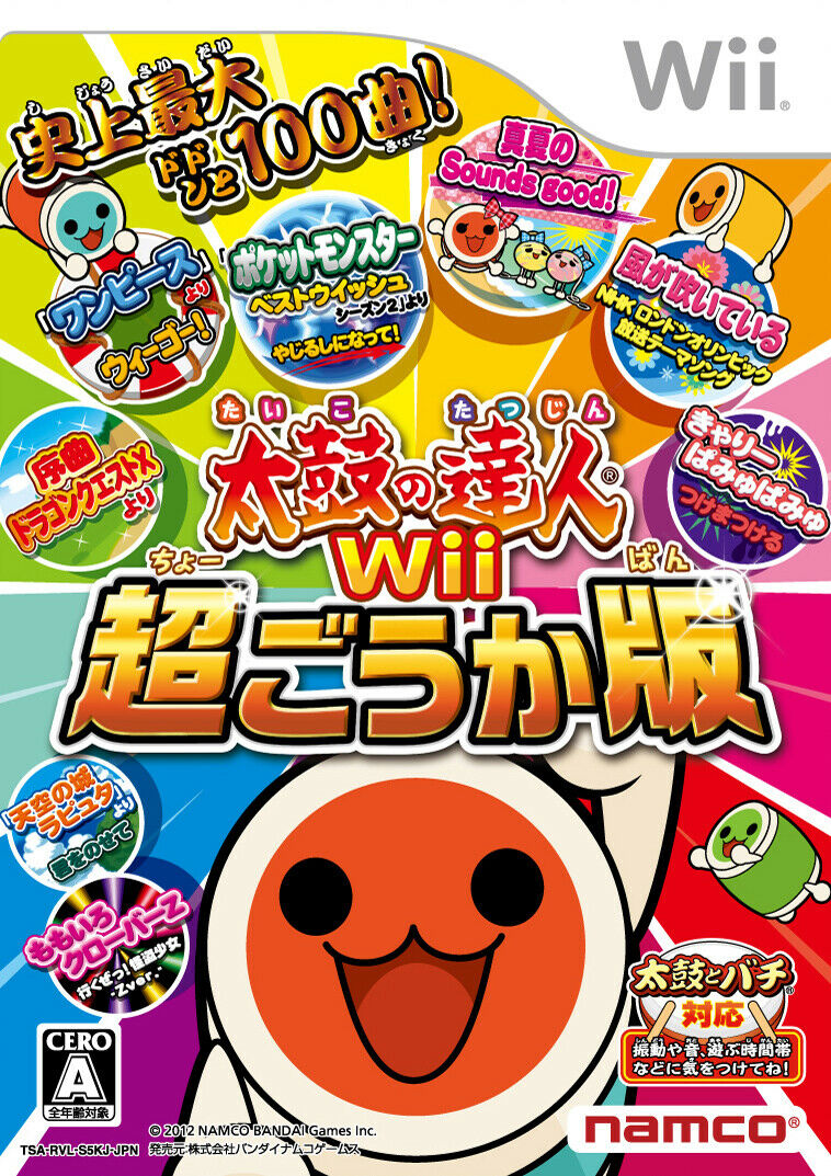 Taiko No Tatsujin Wii Chogouka Ban Taiko No Tatsujin Wiki Fandom