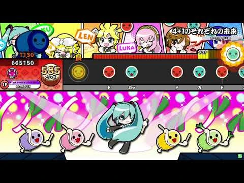 【太鼓の達人ニジイロver.】4+1のそれぞれの未来_全良-2