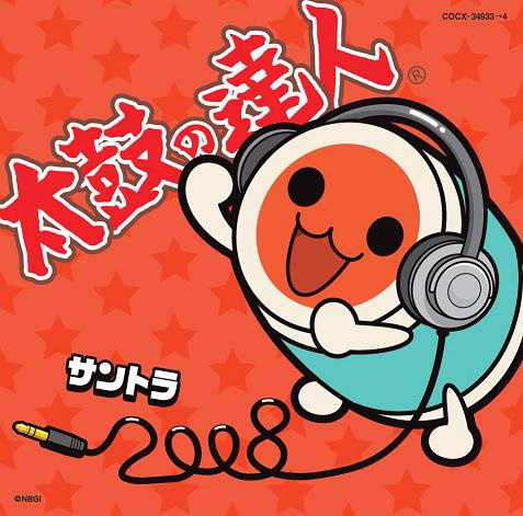 太鼓の達人サントラ08 太鼓之達人維基 Fandom 太鼓の達人サントラ08 太鼓之達人維基 Fandom