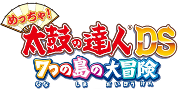 Meccha Taiko No Tatsujin Ds Great Adventure Of The Seven Islands Taiko No Tatsujin Wiki Fandom